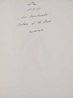 Эрте (Тыртов Роман Петрович). Эскиз костюма Лакея Барона. Опера «Кавалер Розы» Р. Штрауса